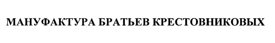 Товарный знак № 435325