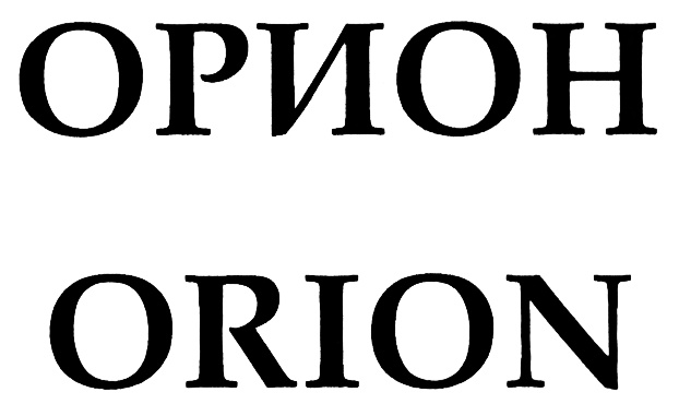изображение из решения