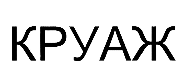 изображение из решения