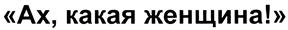изображение из решения