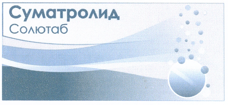 изображение из решения