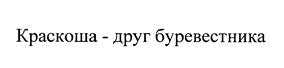 изображение из решения