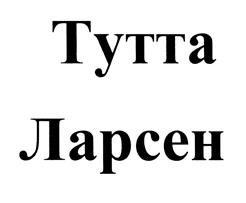 изображение из решения