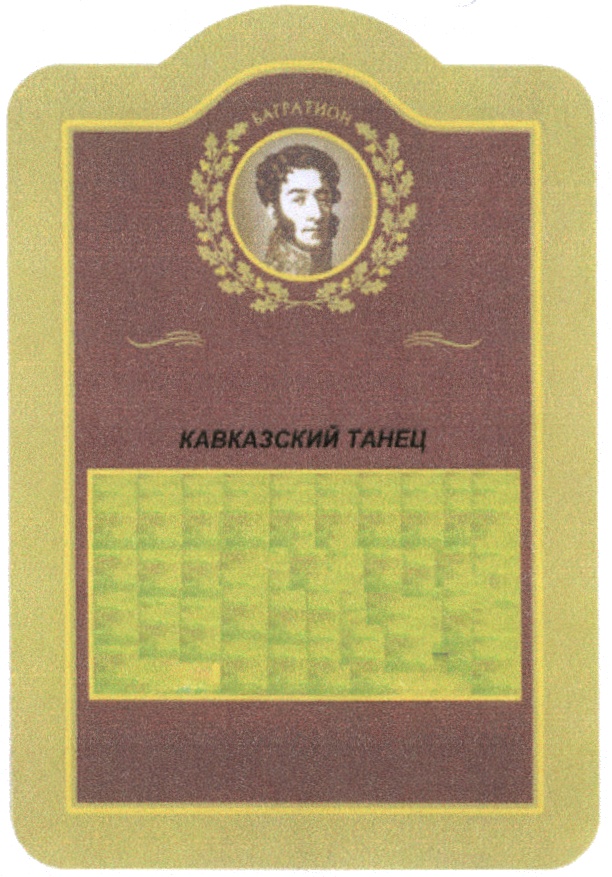 изображение из решения