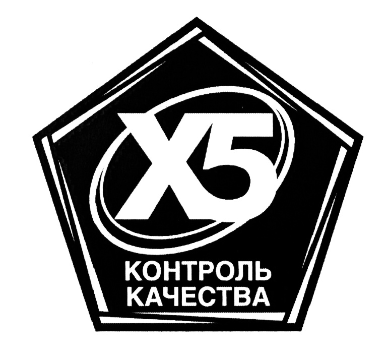 Товарный знак № 461049
