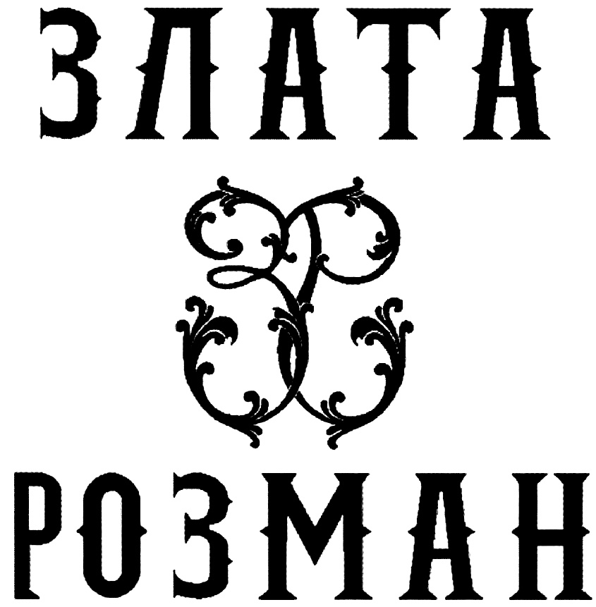 изображение из решения