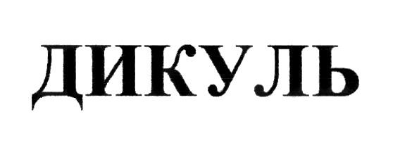 изображение из решения