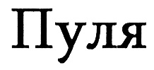 изображение из решения
