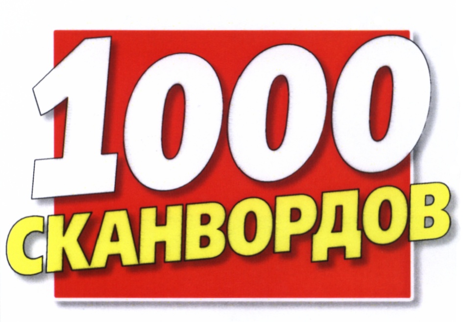 изображение из решения