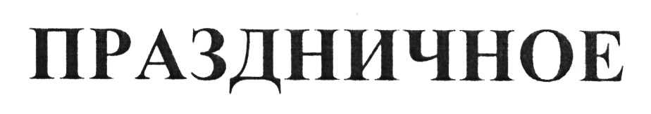 изображение из решения