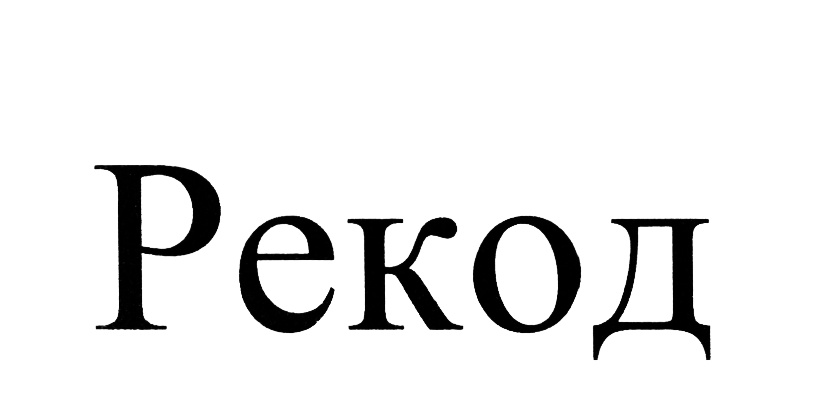 изображение из решения