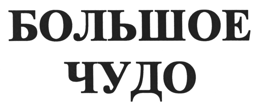 изображение из решения