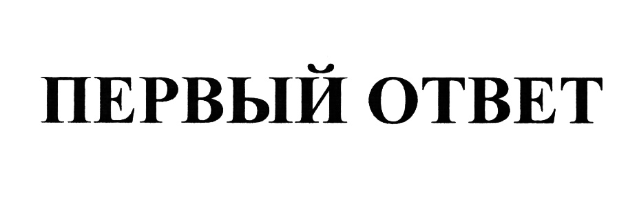 изображение из решения
