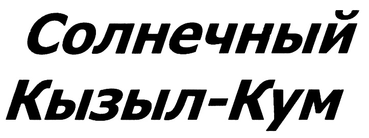 изображение из решения