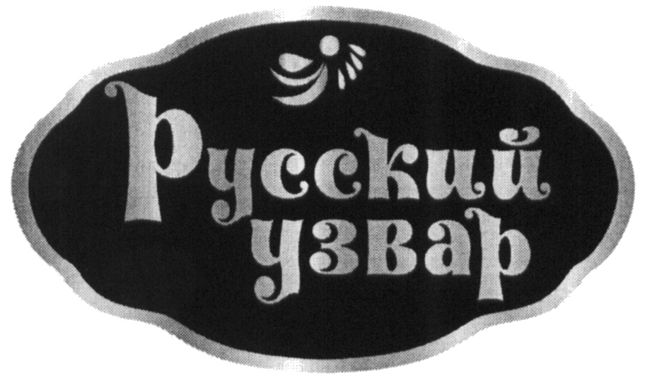 изображение из решения