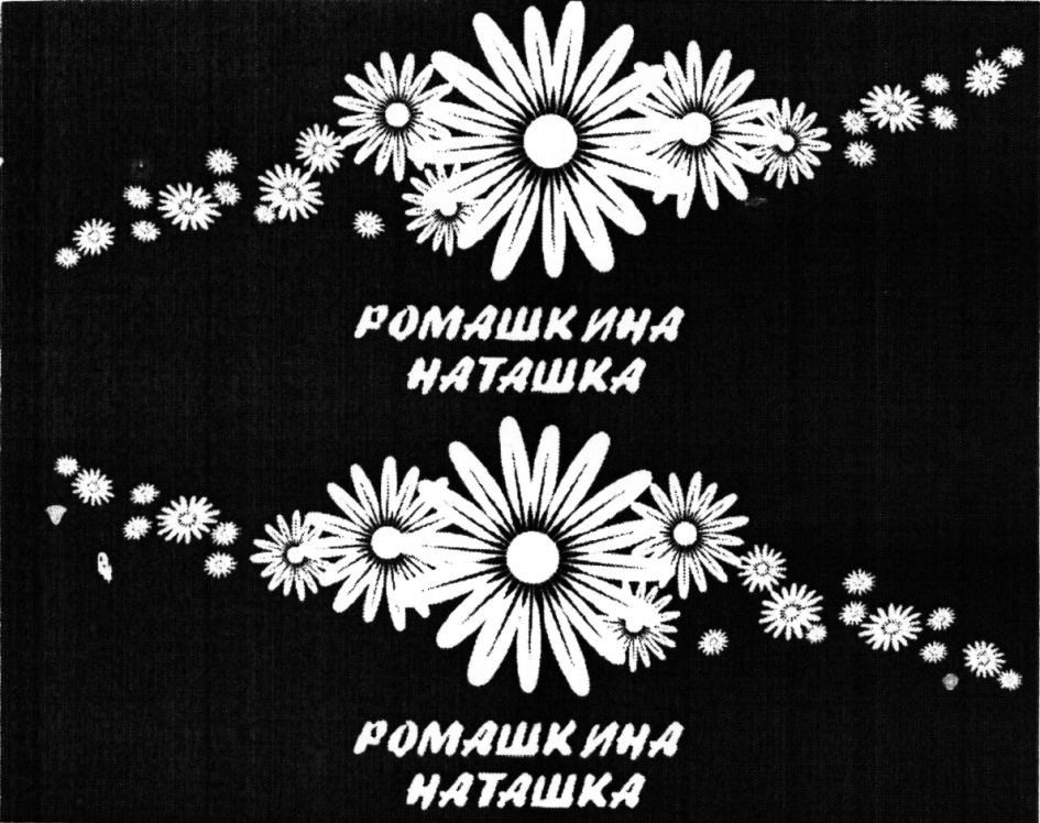 изображение из решения