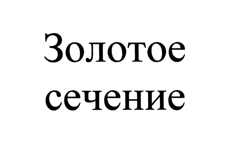 изображение из решения