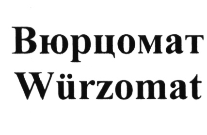 изображение из решения