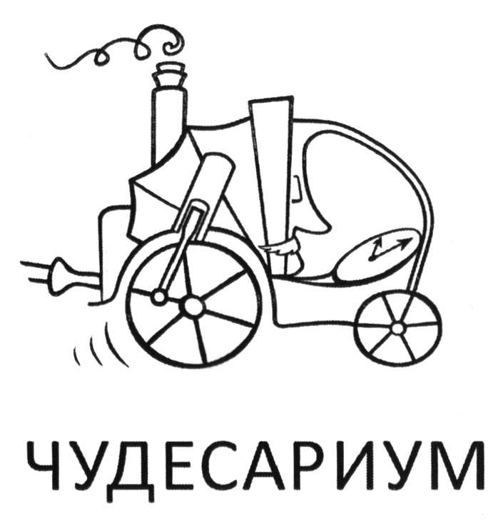 изображение из решения