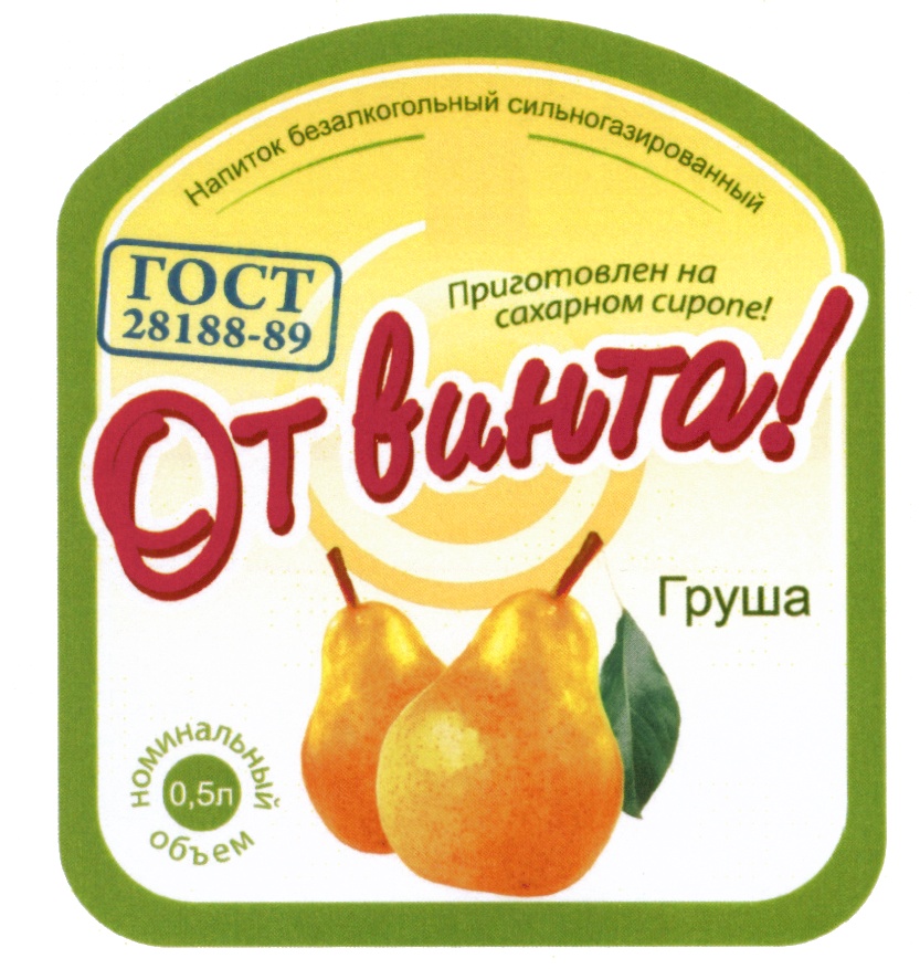 изображение из решения