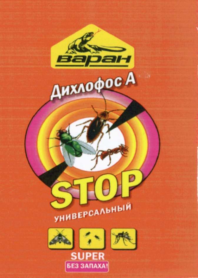 изображение из решения