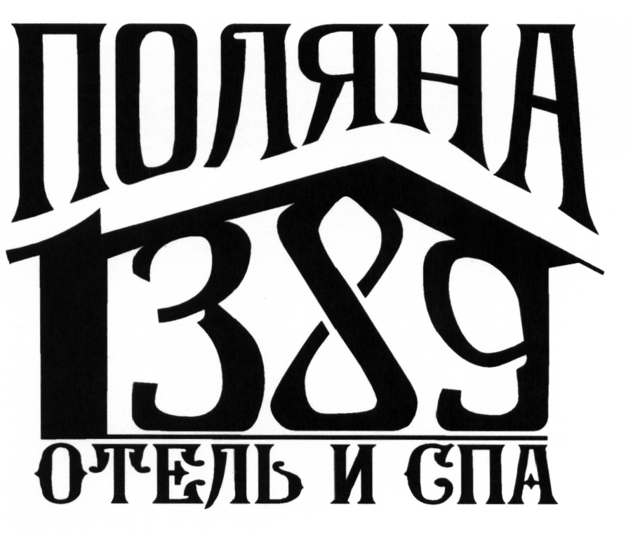 изображение из решения