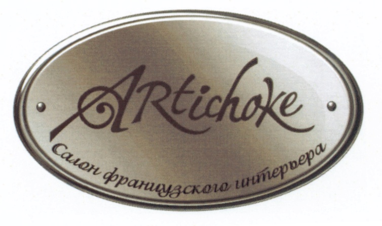 изображение из решения