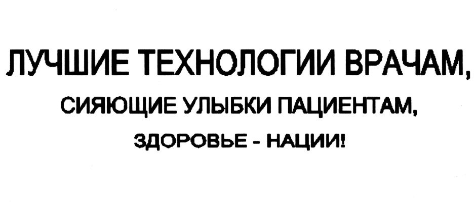 изображение из решения