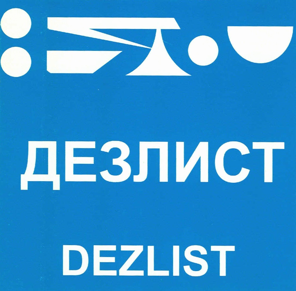 изображение из решения