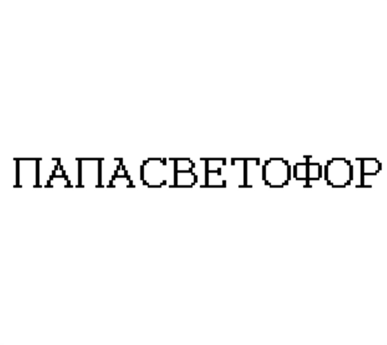 изображение из решения