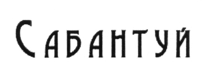 изображение из решения