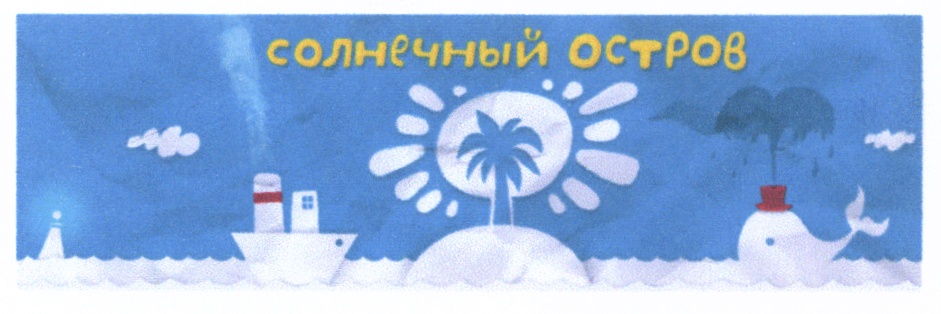 изображение из решения