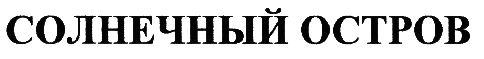 изображение из решения