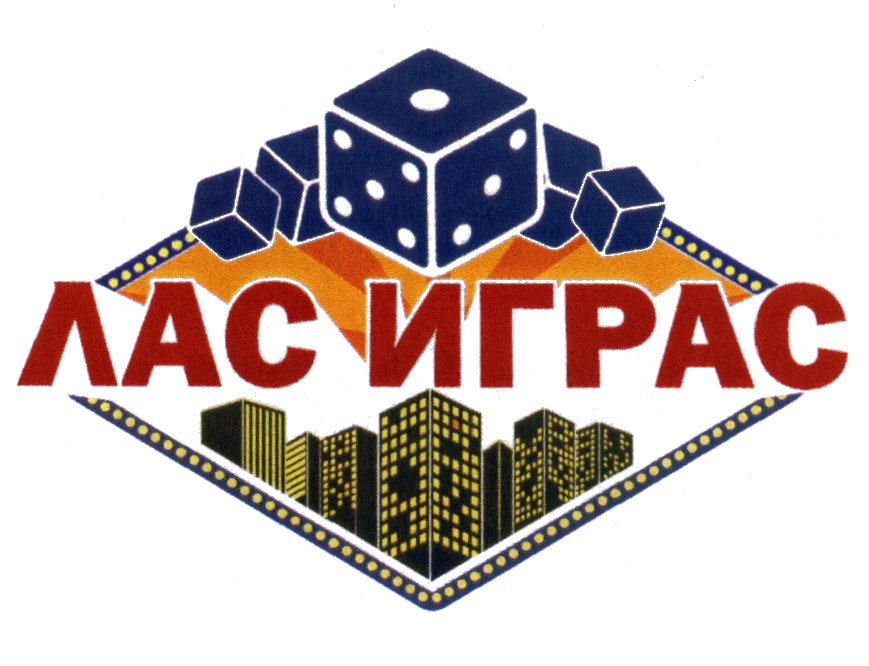 Товарный знак № 547940