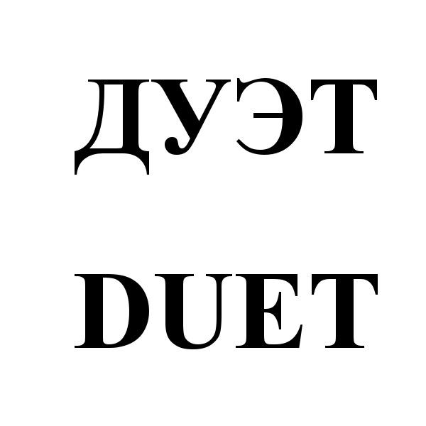 изображение из решения