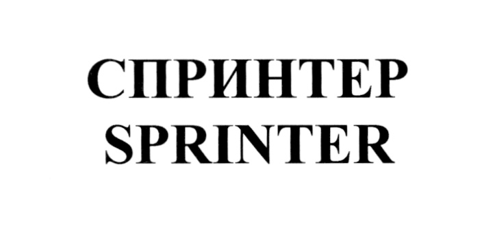 Товарный знак № 554136
