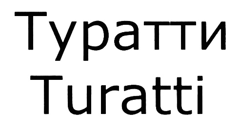 изображение из решения