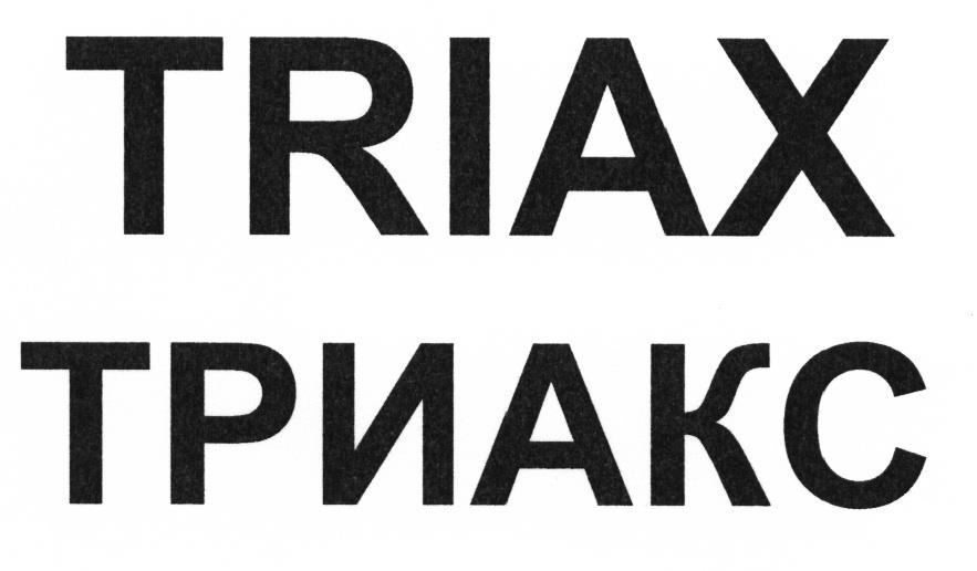 изображение из решения