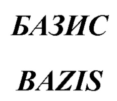 изображение из решения