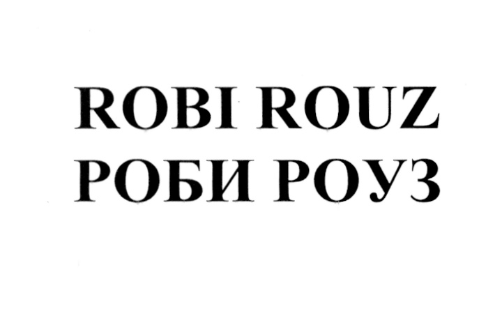 изображение из решения