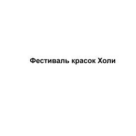 изображение из решения