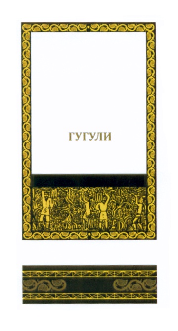 изображение из решения