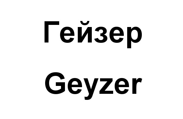 изображение из решения