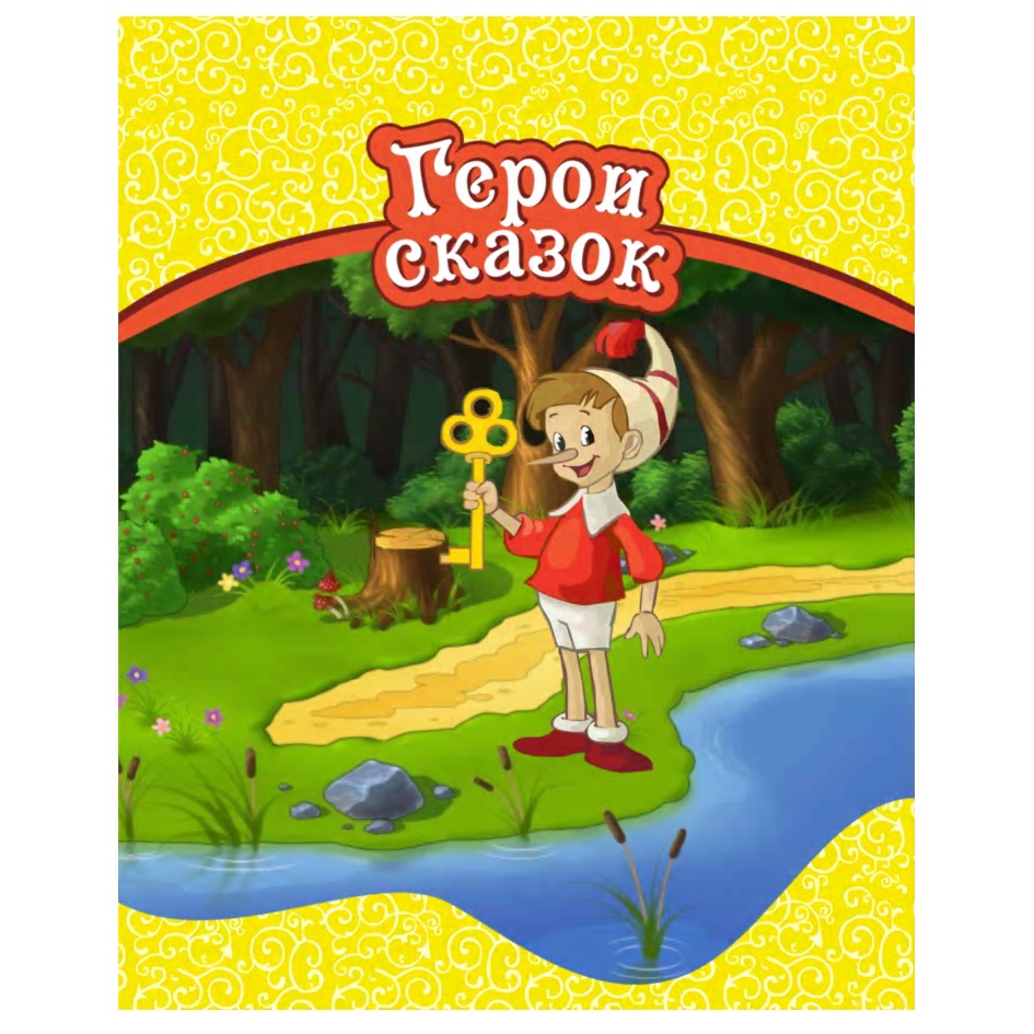 изображение из решения