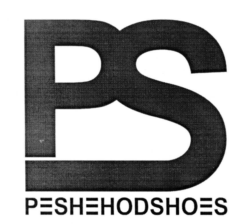 изображение из решения