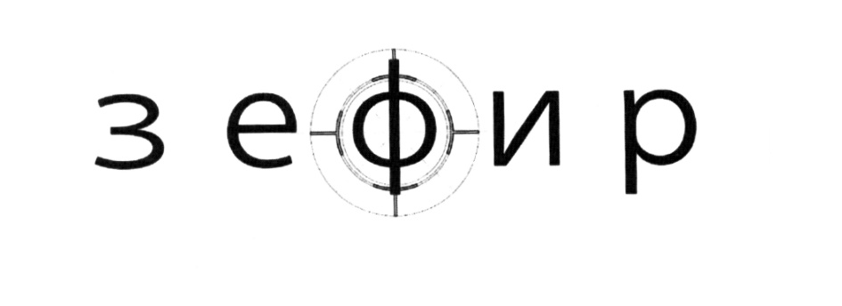Товарный знак № 576224
