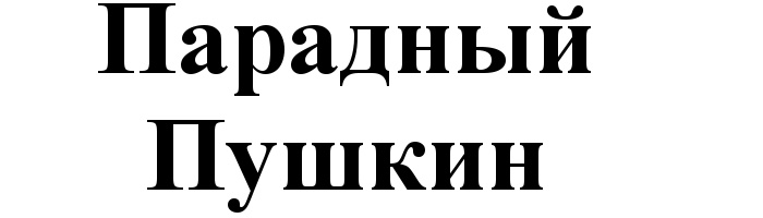 изображение из решения