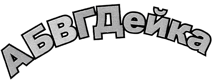 изображение из решения