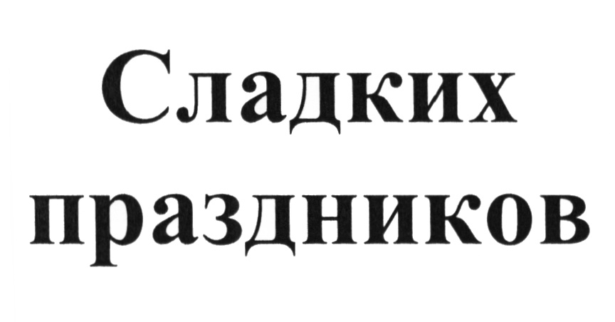 изображение из решения