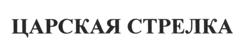 изображение из решения